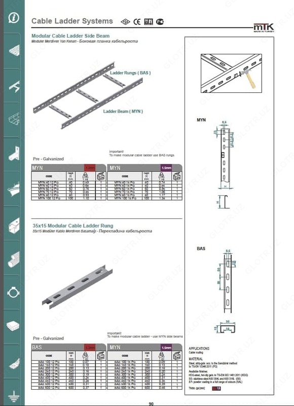 44 427 so'm Narvon tepsisi 200x50x3000