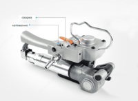 Пневматический упаковочный инструмент №4