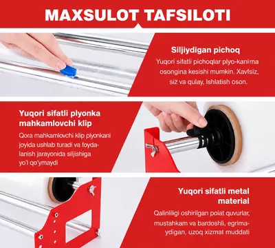  Настольный диспенсер для стрейч-пленки ООО FORTE-PLAST