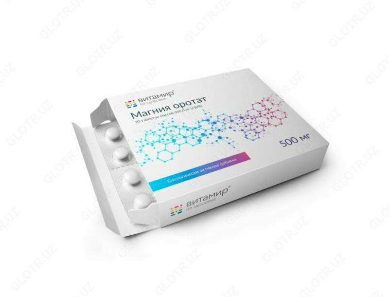  Картонная упаковка для БАДов - 