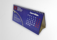  Печать настольных календарей - 