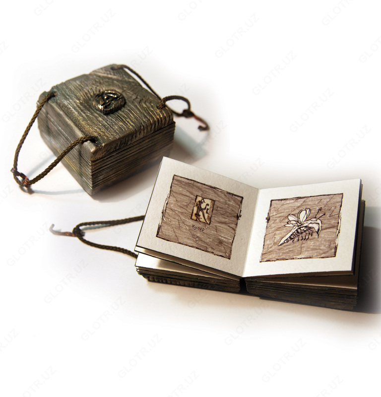  Авторские книги - 