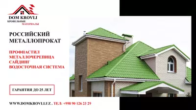 Сталь оцинкованная в рулонах 0