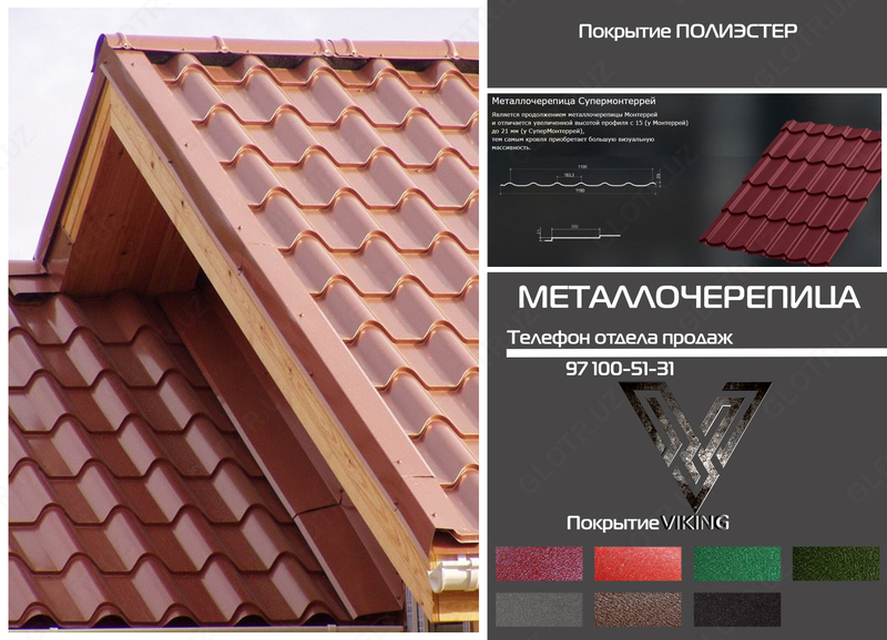 45 мм матовый