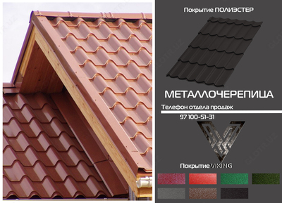 45 мм матовый