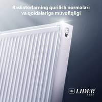 Панельный радиатор Lider Line (300х1200) - 739 500 сум