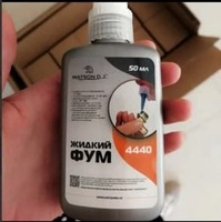 Термоклей (50 мл) - 60 237.3 сум