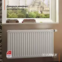 Lider Line paneli (500x2000)