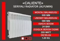 Алюминиевый радиатор AKFA Caliente 50 см