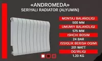 Алюминиевый радиатор AKFA Andromeda 50 см