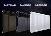 Биметаллический радиатор AKFA "Castello" 50 см - 93 970.1 сум