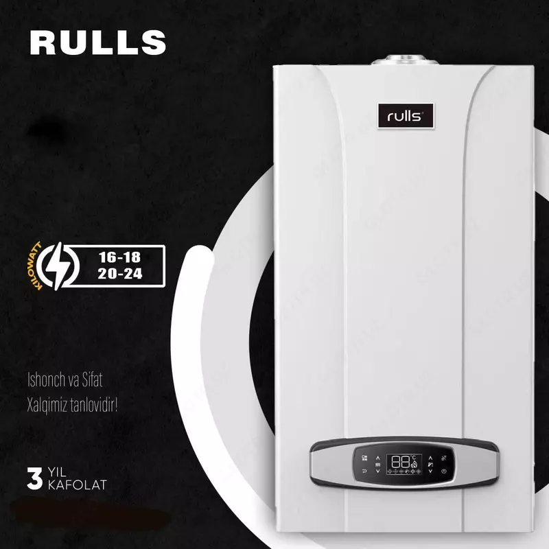 Двухконтурный газовый котёл RULLS 16 - 24 кв