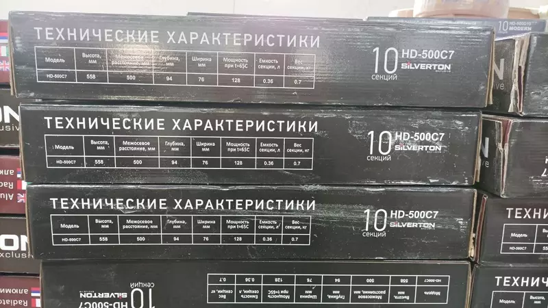  Радиатор алюминиевый Silverton 500 X 94 x 76 мм - 