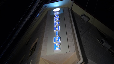 от 200 000 сум SAPPHIRE HOTEL (ГОСТИНИЦА "САПФИР")