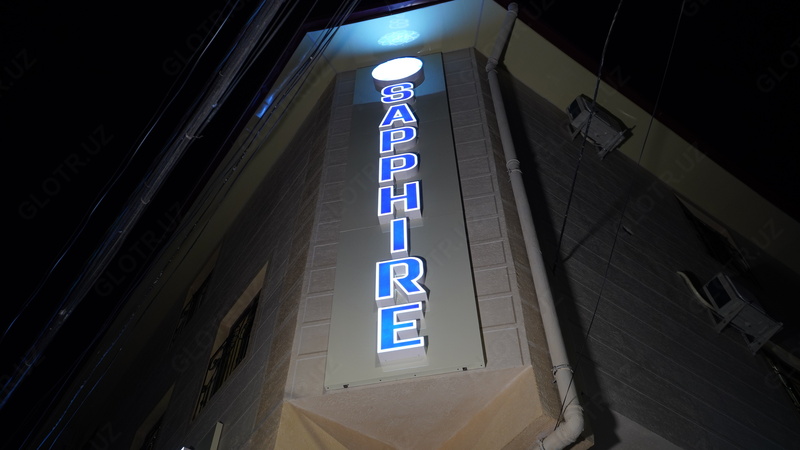 от 200 000 сум SAPPHIRE HOTEL (ГОСТИНИЦА "САПФИР")