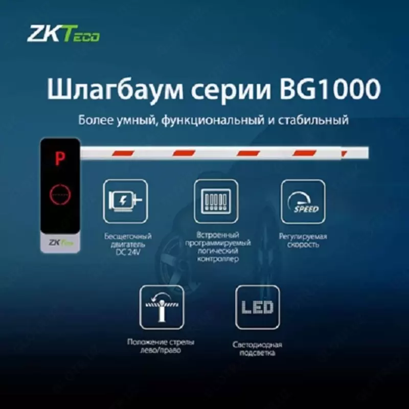 Avtomatik to'siq Bg1060