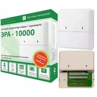 Сетевой СКУД контроллер "ЭРА 10 000"