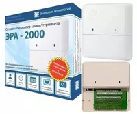 Tarmoq ACS kontrolleri "ERA 2 000"