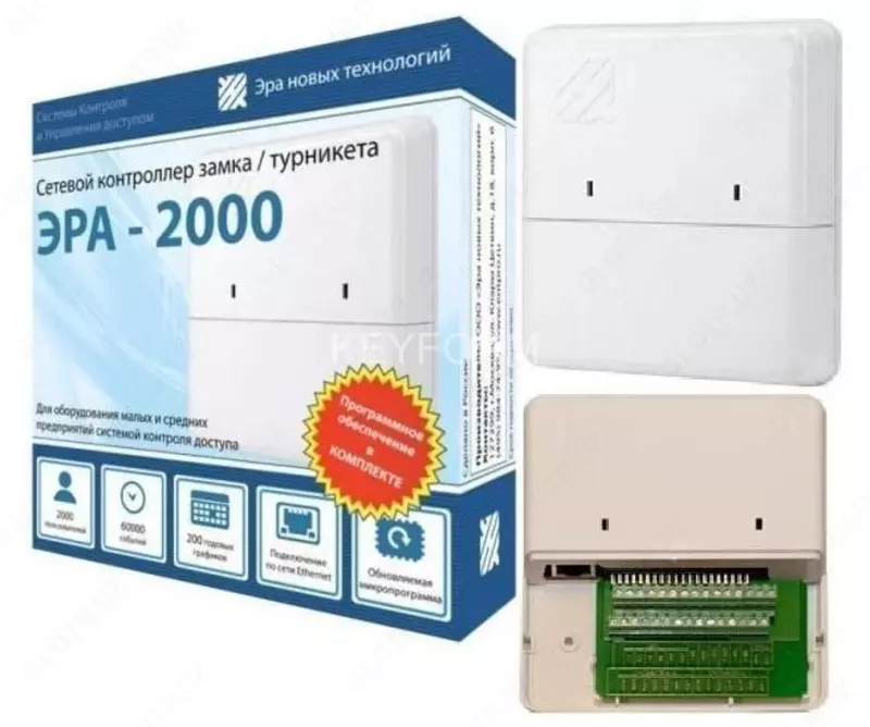 Tarmoq ACS kontrolleri "ERA 2 000"