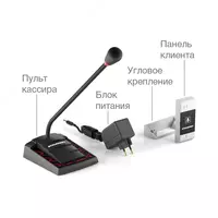 Stelberry s-430 mijoz-kassir interkom - 5 320 000 so'm