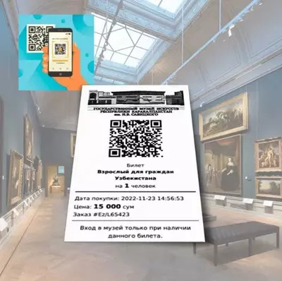 Монтаж и обслуживание билетно-пропускных систем - от 100 000 000 сум