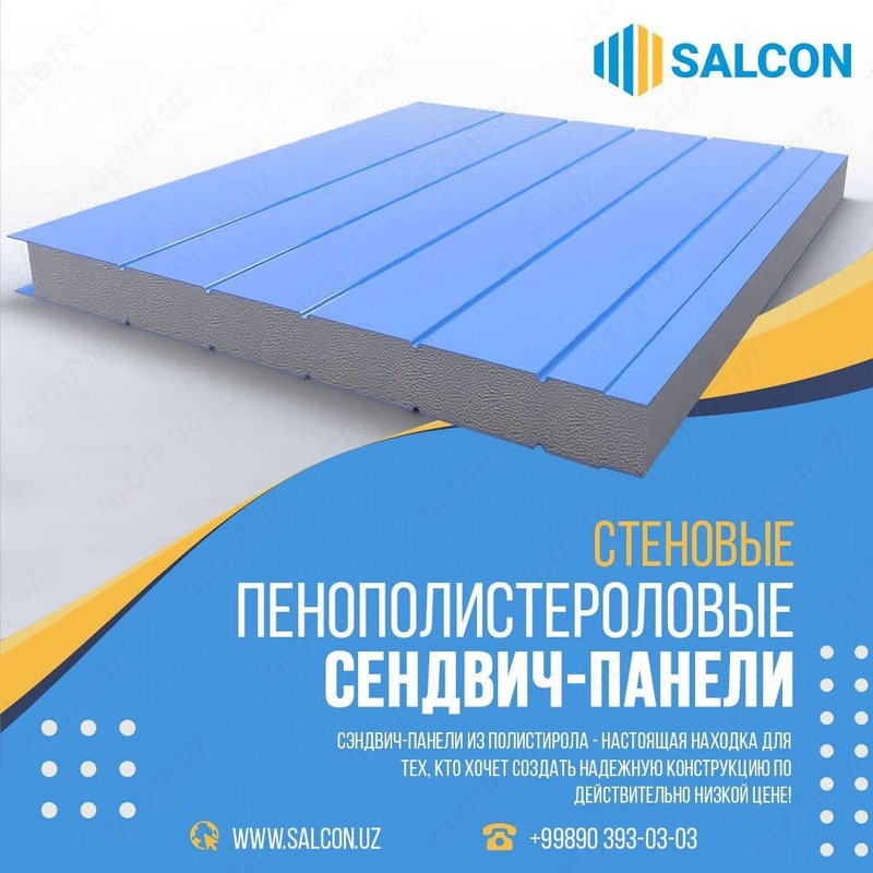  Сэндвич панели пенополистирол от Производителя - 
