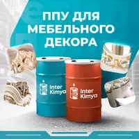 Mebel ishlab chiqarish uchun poliuretan ko'pikni quyish