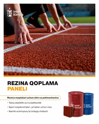 Клей для резиновых крошек