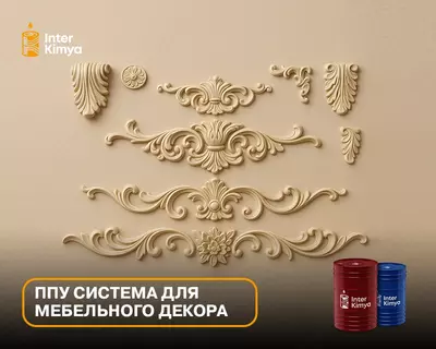 Mebel dekorlari uchun PPU tizimi