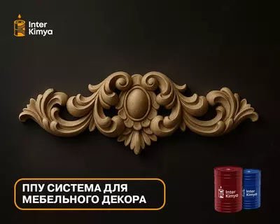 Mebel dekorlari uchun PPU tizimi Chakana savdo