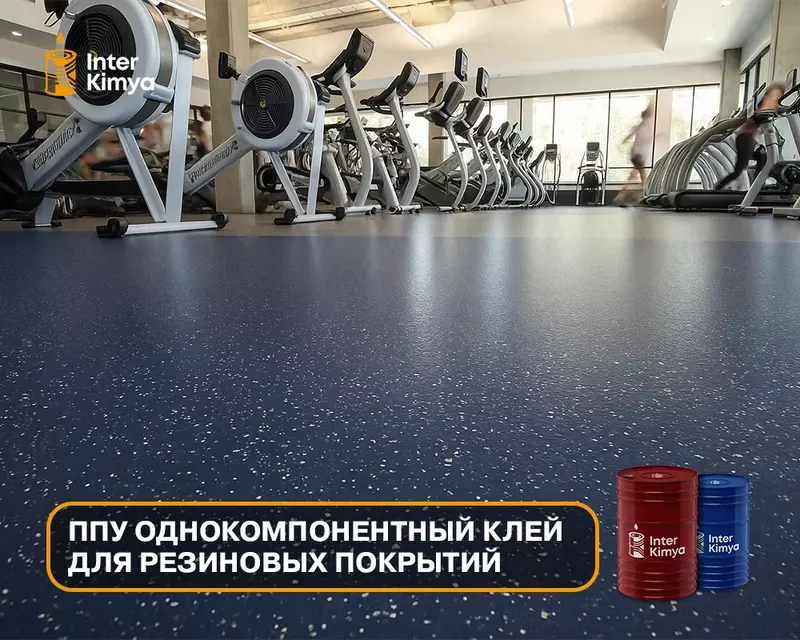 Rezina qoplamalar uchun bir komponentli PPU kley