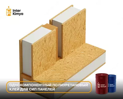 Промышленный клей для SIP-панелей - от 41 693.3 сум / кг