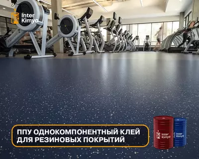 Narx so&#039;rov asosida PPU rezina qoplamalar uchun yelim