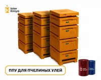 Полиуретан для пчелиных ульев