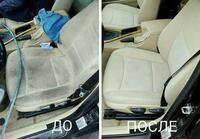 Avtomobil salonlari gilamlari mebellarini yuqori sifatli quruq tozalash + dezinfeksiya