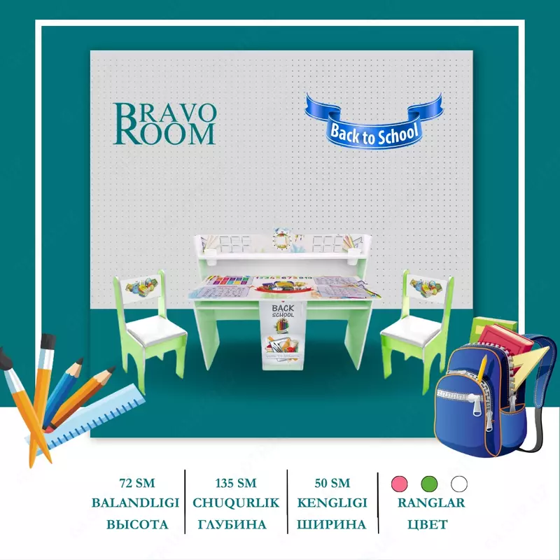  детская парта - 