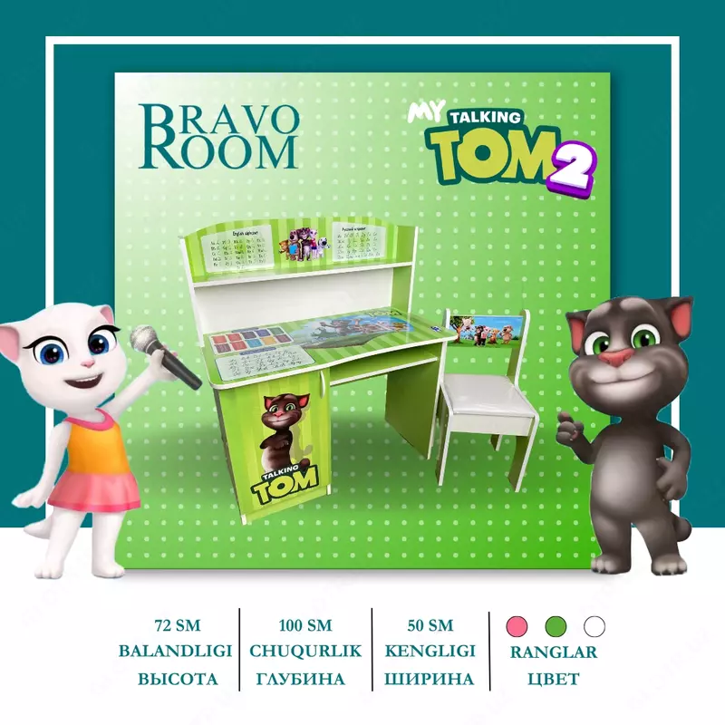  детская парта- Том-2 - 