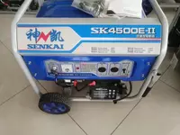 Бензиновый электрогенератор SENKAI 4500Е-II - 6 340 511.9 сум