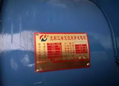 Dizel generatori 100 kVt Chakana savdo