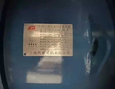 106 020 182 so'm / dona Dizel generatori 150 kVt