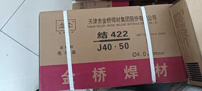 Elektrodlar Oltin ko'prik J422