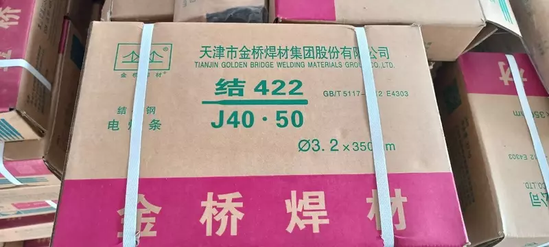 Электроды Золотой мост J422 - от 17 000 сум