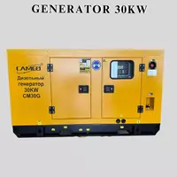 от {0} сум Дизельный генератор "SenCi" 30 кВт