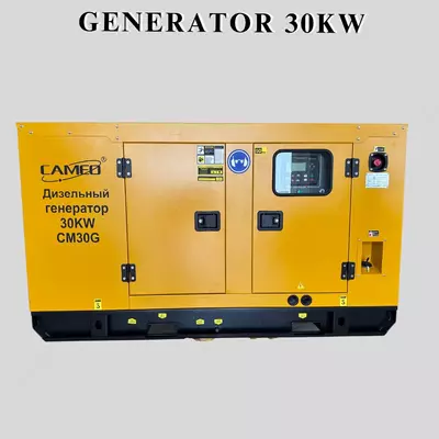 55 305 432 сум / шт. Дизельный генератор "SenCi" 30 кВт