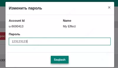 тест