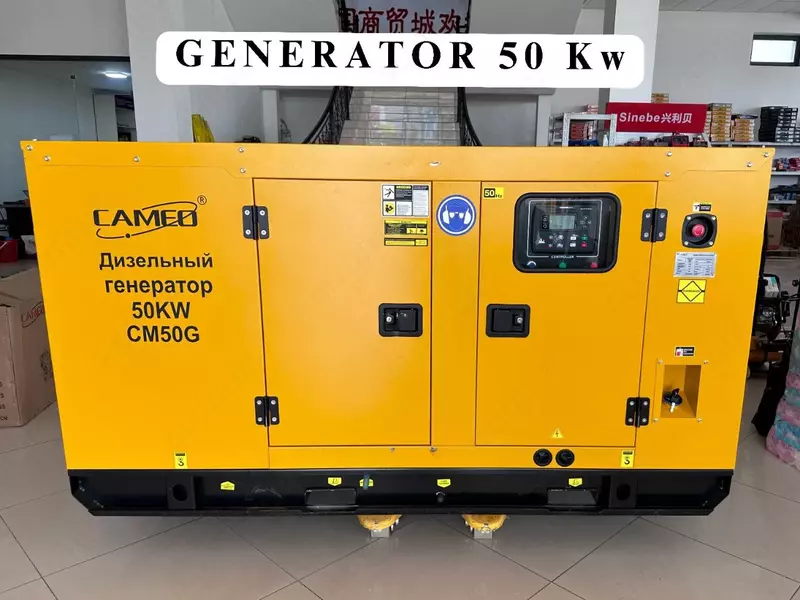 Дизельный генератор "SenCi" 50 кВт