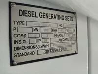 Дизельный генератор 688квА (500кВт) - 479 714 508 сум