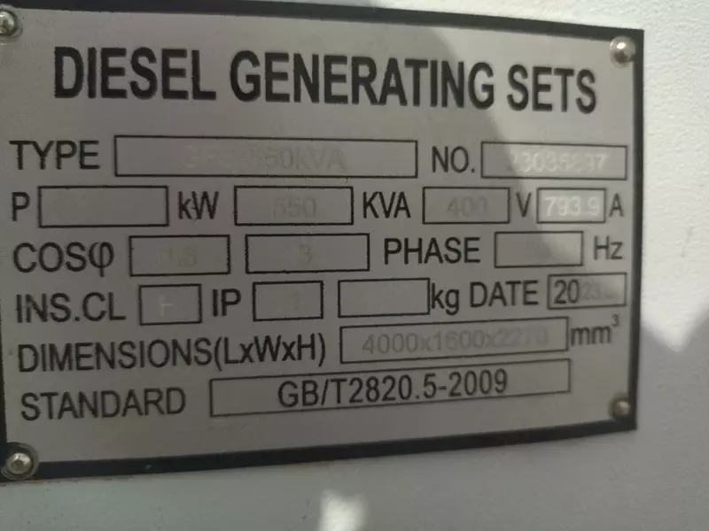 Дизельный генератор 550квА (400кВт) - 384 101 760 сум