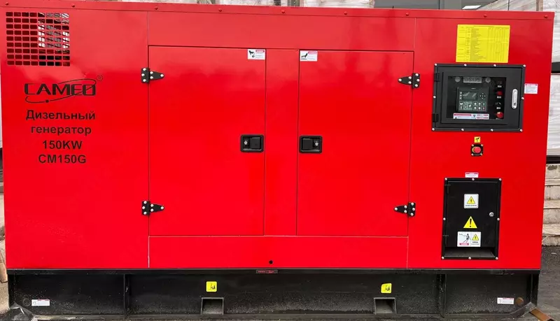 Дизельные генератор 150 kw