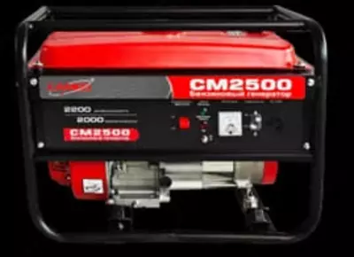 Benzin generatori 2 kVt "Cameo" CM2500 (shovqinli)